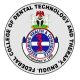 Federal School of Dental Technology & Therapy Enugu (FEDCODTTEN) Admission List for 2020/2021 Academic Session | ND & Degree 18