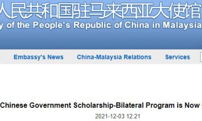 Chinese Government Scholarship 2022/2023 Bilateral Program is Now Open for Application