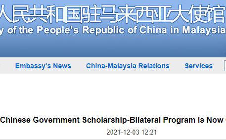 Chinese Government Scholarship 2022/2023 Bilateral Program is Now Open for Application